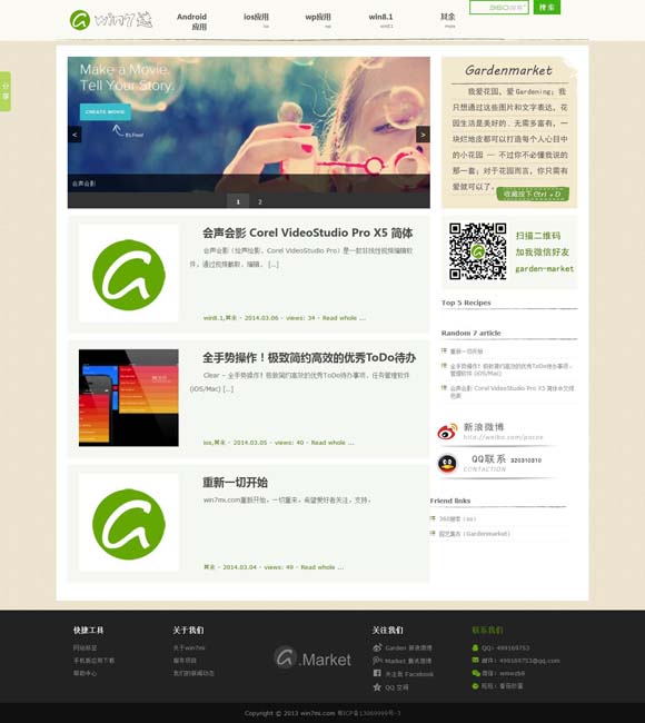 彩吧图库175期福彩3d第四版 《我的世界大电影》曝新预告 探索异世界生存法则